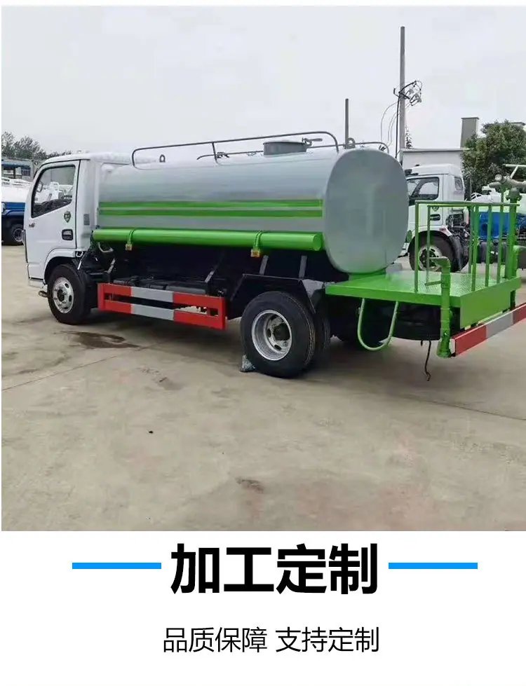 7洒水车 (7)