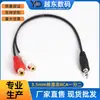 Cabo de áudio 3,5 mm para RCA macho para duplo RCA fêmea lótus 3,5 mm para 2 RCA fêmea, cabo de conexão de alto-falante amplificador de computador