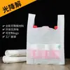 Bolsa de chaleco totalmente biodegradable personalizada, bolsa totalmente biodegradable para empaque de comida para llevar, bolsa ecológica para excrementos de perro, bolsa autoadhesiva ecológica