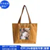 Bolsa Tote de Papel Kraft Transfronteiriça Bolsa de Mão de Papel Dupont Brinde Corporativo Bolsa de Ombro Rpet Fábrica Personalizada
