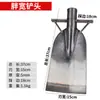 Pala de punta de fábrica pala de Luoyang árbol de pala pala para cavar artefacto para cavar acero al manganeso todas las herramientas para trasplante de plántulas agrícolas al aire libre