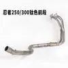 Tubo de escape intermediário dianteiro de liga de titânio pequeno NINJIA 250 300 400 Z250 Z300 Z400