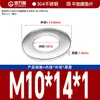Guanwanki Arandela Redonda Ampliada Engrosada de Acero Inoxidable 304 Tornillo Metálico Arandela Plana Malla Ultradelgada M10-M64