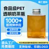 Fabricante de botellas planas de plástico PET para té de leche de 400 ml, botellas cuadradas hechas a medida para bebidas de moda, OEM, suministro a gran volumen