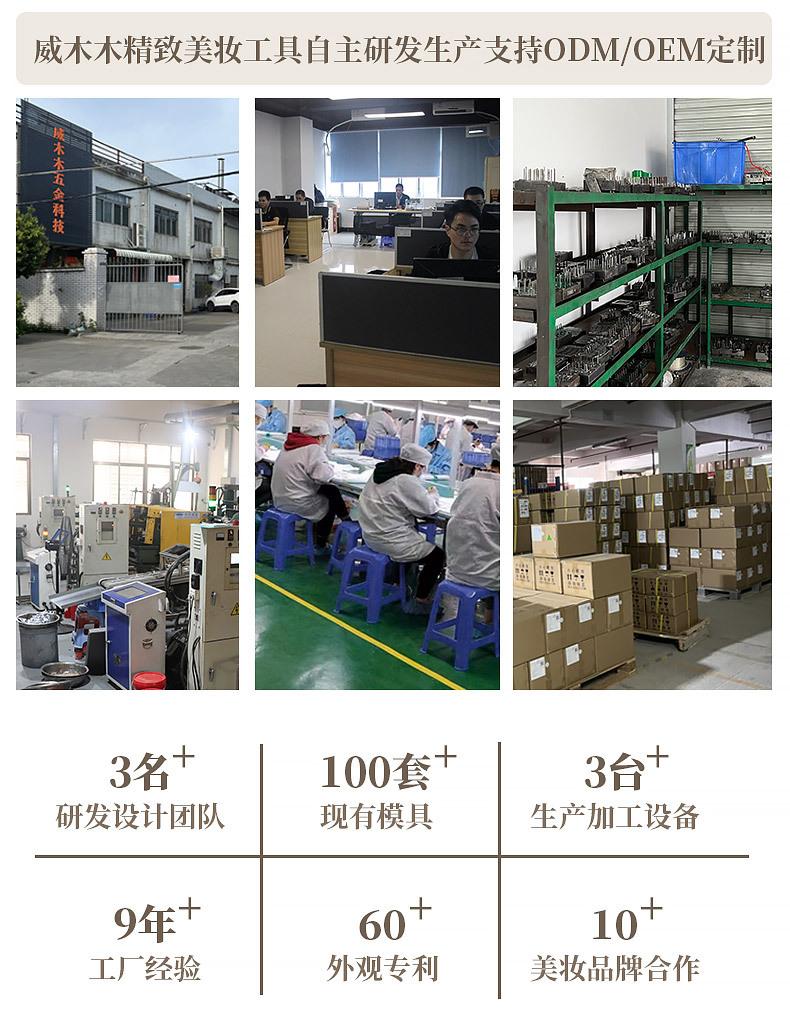 眼霜棒美容棒眼部按摩棒_01.jpg