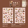 Yuxian Paisajismo Stickers de Comida Serie Casa Deliciosa Estilo Antiguo Material Versátil Manualidad Decoración DIY Guka Collage