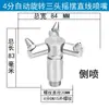 Boquilla Giratoria Automática de 360 Grados con Forma de Abanico de Acero Inoxidable para Limpieza de Botellas, Latas, Frascos, Boquilla Industrial, Ventilador de Pulverización Cónico en Forma de Abanico