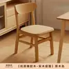 Cadeira de Jantar em Madeira Maciça para Casa Pequeno Apartamento Cadeira Economizadora de Espaço Banqueta de Jantar para Restaurante Cor de Noz Simples Moderna Cadeira de Mesa de Jantar