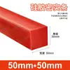 Tira de vedação de silicone vermelha resistente a altas temperaturas resistente a ácidos e álcalis tira quadrada densa de silicone resistente ao rasgo borracha mecânica tira sólida