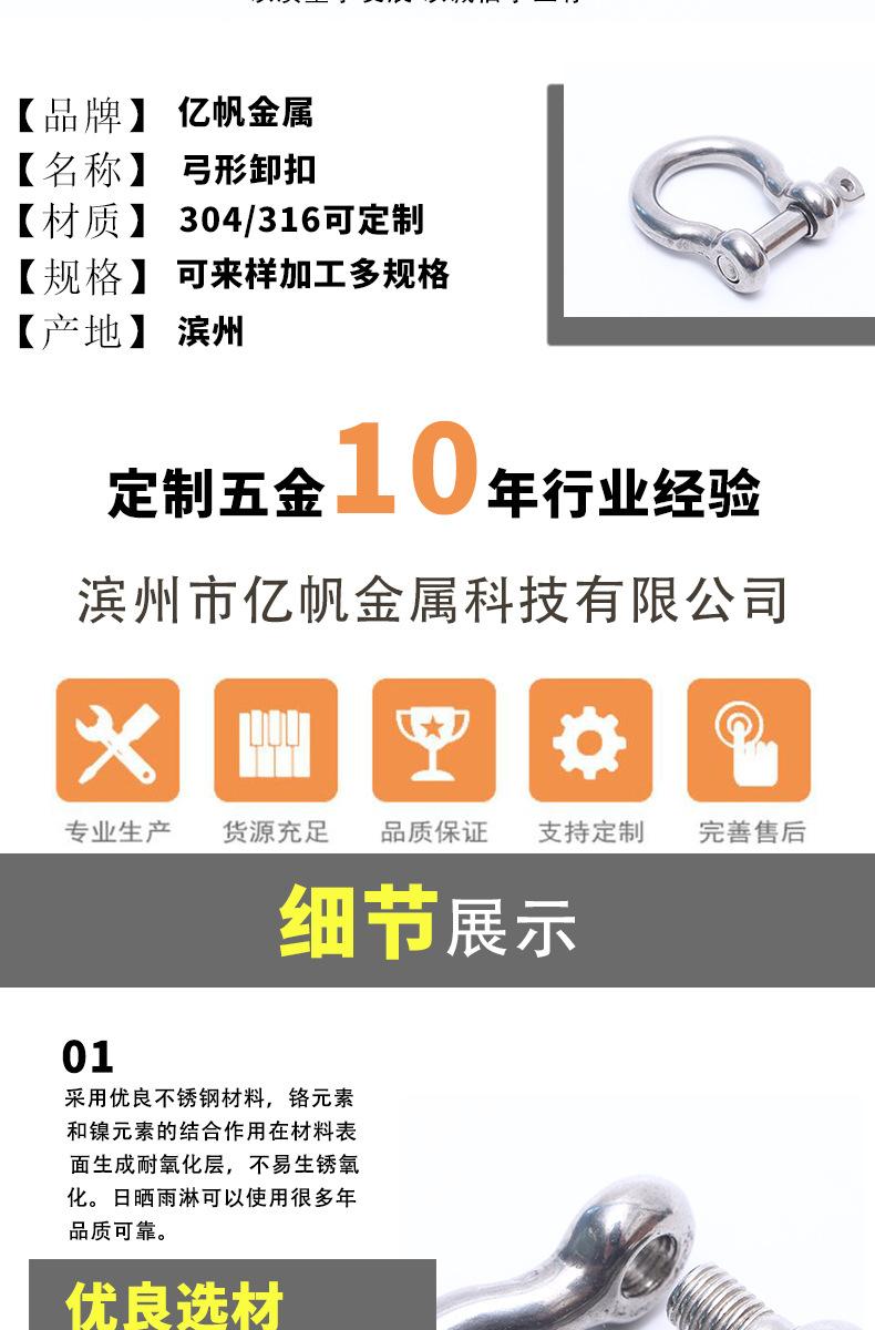 亿帆金属材料_03