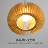 Lámpara de comedor, lámpara nórdica de calabaza, estilo japonés, estilo tranquilo, lámpara de dormitorio vintage, lámpara de madera original, creativa, lámpara de calabaza de madera para casa de familia.