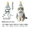 Bufanda Tejida para Gato Sombrero Tejido para Mascota Babero para Gato Perro Gato Colgante Gato Perro Lindo Toalla Resbaladiza