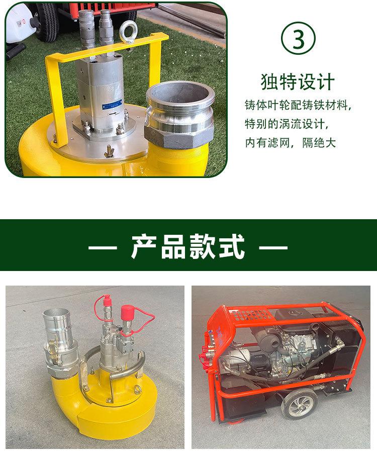 液压渣浆泵详情页_07.jpg