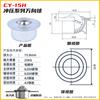 Bola universal [CY-15H] Bola universal bull's eye bearing WC-01 aço carbono nylon rodízios transportadores de aço inoxidável