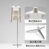 Nuevo expositor de maniquí de cuerpo entero plano estilo coreano para ropa de mujer, ventana de exhibición de medio cuerpo plano, accesorios de maniquí para tienda de ropa
