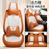 La nueva funda de cinco asientos completamente cerrada cojín de asiento cojín de asiento de coche cuatro estaciones general cojín de asiento de cuero fábrica una generación de pelo