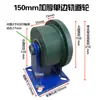 Roda de Polia para Perfil Angular Tipo V Tipo T Tipo H Roda de Rolamento para Porta de Correr Grande Trilho Guia para Porta de Correr de Ferro Rolamento de Roda Fixa Roda com Canaleta Reforçada