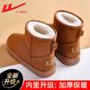 Botas de nieve Warrior botas para hombre zapatos acolchados de algodón invierno para hombre Noreste casual cálido con forro polar grueso antideslizante zapatos de pan
