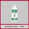 Fábrica de Origen Diamante Dorado Líquido Especial de Nutrientes Fertilizante Hoja Amarilla Enrizada Planta Verde Universal Planta Verde Sin Dilución Fertilizante para Plantas y Flores