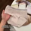 Pantaletas Antibacterianas de Grado 10A con Entrepierna Extendida Sin Costuras para Mujer, Algodón para Bebé de Grado A, Algodón Puro de Cintura Media, Entrepierna de Algodón de Secado Rápido para Niñas
