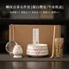 Batidor de Matcha Chasen con Soporte para Chasen de 100 Púas, Combinación Dinastía Song, Punto de Té, Batidor de Matcha, Juego de Herramientas para Té, Caja de Regalo Japonesa