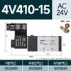 Estação TWSNS gás Shanes 4V210-08 válvula solenóide 24v duas posições cinco vias válvula de reversão válvula solenóide de controle pneumático