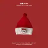 Um chapéu de Ano Novo para bebê vermelho, chapéu de inverno à prova de vento, engrossado, pullover para meninos e meninas, cachecol de tricô fofo estilo ins