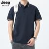 Camiseta masculina de manga curta de verão nova com sensação de frescor, manga curta, casual, gola alta, camisa POLO, camiseta masculina