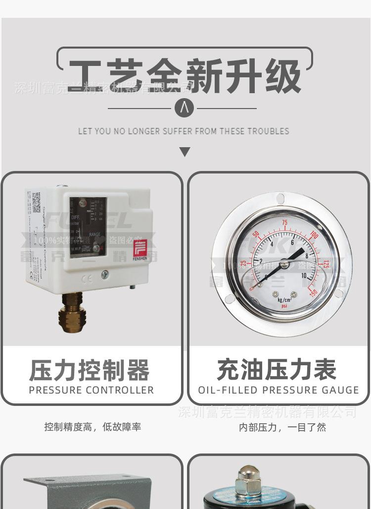详情页_17.jpg