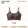 Sujetador sin costuras estilo chaleco para mujeres con poco busto, copa fija push-up, invisible, sin varillas, anti-caída, recolección lateral del pecho, realce de busto pequeño
