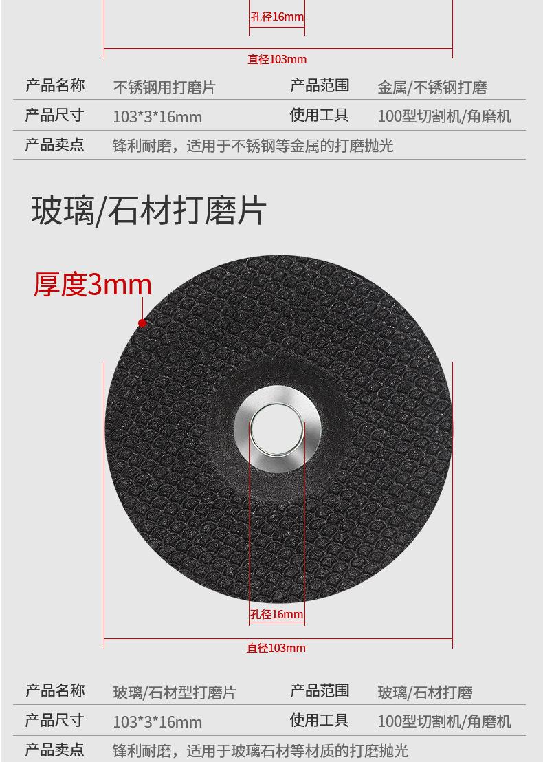 鱼鳞片详情页_05.jpg