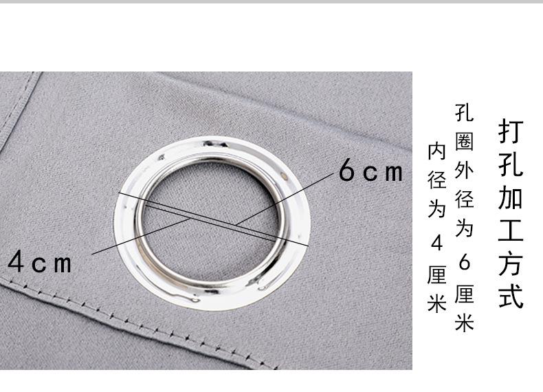 高精密打孔帷幔_04