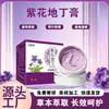 Ungüento de Flor Morada para Aplicación en la Piel, Uso Externo en Todo el Cuerpo, Crema Calmante y Anti-Picazón de Planta Herbal para Picaduras de Mosquitos, Hidratante