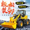 Huaya 50 Montacargas 30 Cargador Grande y Mediano Tracción en las Cuatro Ruedas Montacargas Cargador Maquinaria para Obra de Construcción Cargador de Ingeniería