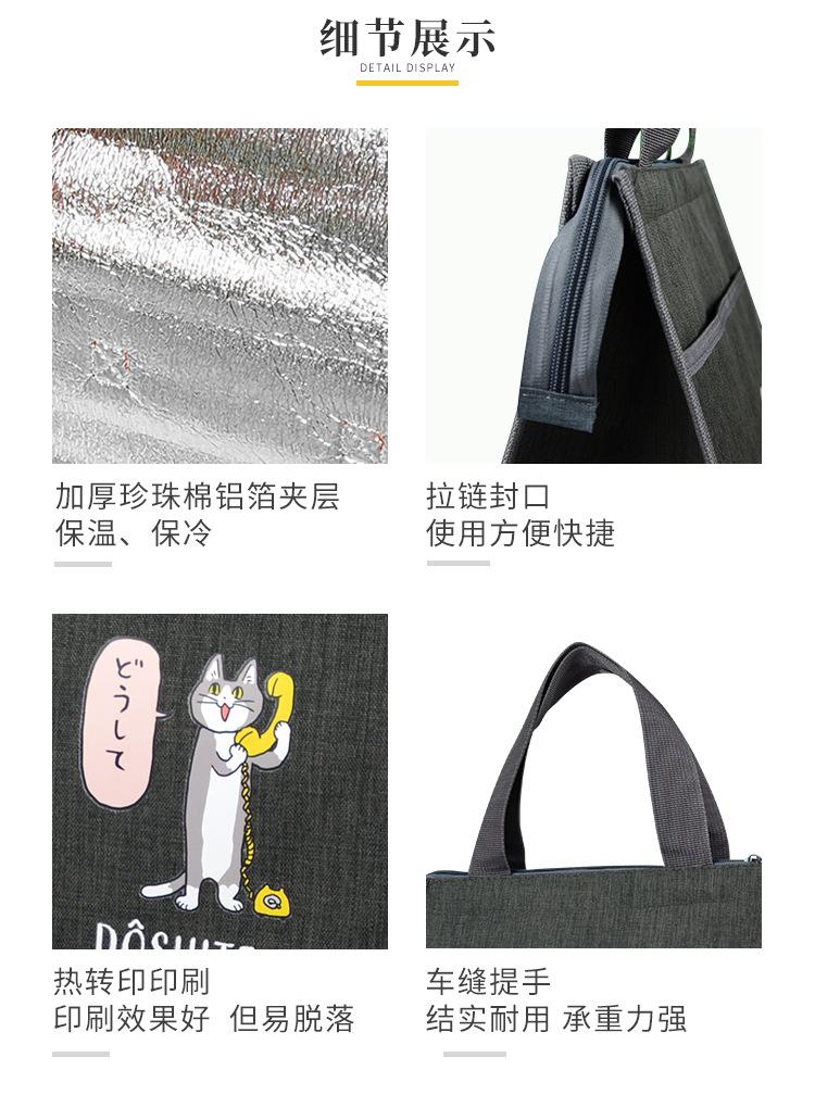 便当_03.jpg