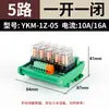 Módulo de Relé Módulo de Control 12V24 Placa Amplificadora 8 Canales 16 Relés Intermedios On-Off Otros