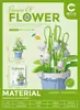 Suculento Ramo de Rosas en Maceta, Planta de Flores Eternas, Juguete Educativo de Ensamblaje, Regalo de Cumpleaños para Niña, Bloques de Construcción al por Mayor