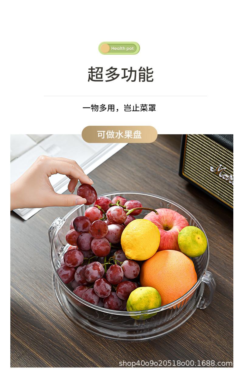 790菜罩_13.jpg