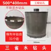 Fabricantes de Brocas de Diamante de Tres Provincias Venden Directamente Brocas Sin Recubrimiento para Aires Acondicionados y Campanas Extractoras, Específicamente para Perforar Concreto Armado, Super Afiladas