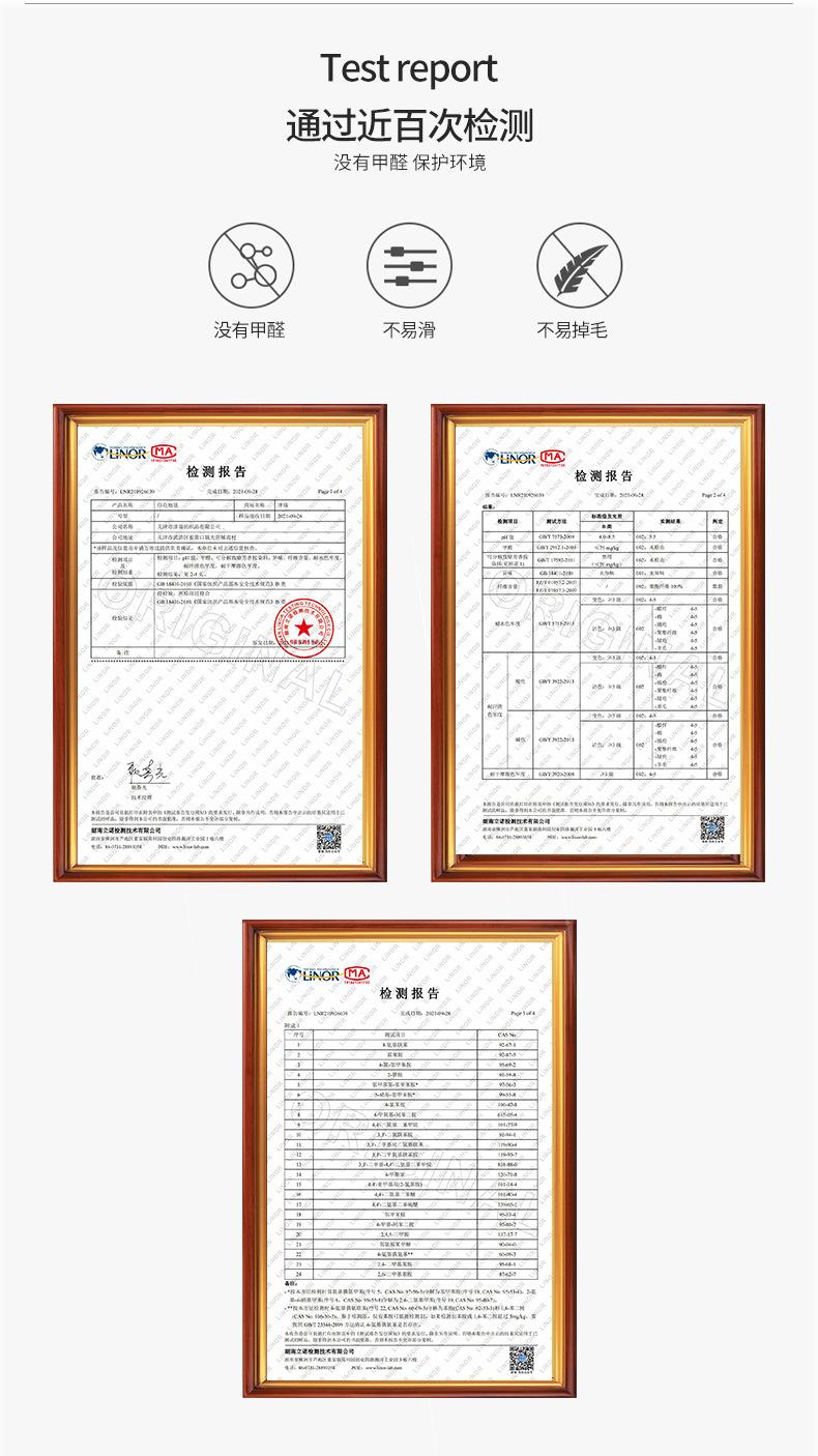 天津市津瑞纺织品有限公司+详情_19