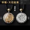 Colgante de Buda Amuleto de Buda Chapado en Oro de 24K Collar Vacío Xizang Puxian Manjushri Bodhisattva Cadena para Suéter