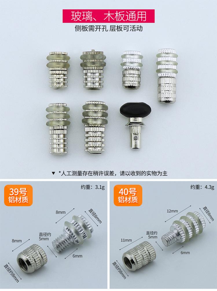层板托玻璃隔板详情_12.jpg