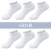 Calcetines Longsha Calcetines Cortos para Mujer Calcetines de Algodón Primavera y Verano Delgados Calcetines de Moda Deportivos de Media Caña Transpirables a Prueba de Olor Calcetines de Barco de Verano para Mujer