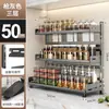 Estante de Almacenamiento de Cocina con Condimentos Seleccionados Cuidadosamente, Portacuchillos, Utensilios de Cocina Multifuncionales, Estante de Almacenamiento Multicapa sin Taladro, Especiero