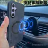 Adecuado para Funda de Teléfono Móvil Galaxy S24U con Succión Magnética, Funda de Negocios de Cobertura Total de Piel de Oveja S23+, Funda Dura A05S 4g, A55/56