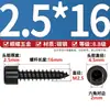 Tornillos autorroscantes de cabeza de copa endurecida negra al por mayor HA M1.7-M6 tornillos autorroscantes de cabeza cilíndrica hexágono interior tornillos para madera