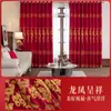 Cortinas de Boda en Rojo Brillante con Bordado Dorado, Cortinas Parasol para la Habitación de la Novia, Dormitorio y Sala de Estar, Decoración y Arreglo de Ambiente Festivo
