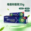 Pomada Antibacteriana Bedekang para Cuidados com a Pele, 20g, Pomada para Alívio de Coceira para Picadas de Mosquitos e Insetos, Cuidados com a Pele