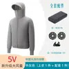 Atacado de fabricante transfronteiriço de roupas com ventoinha de resfriamento inteligente, jaqueta de pele com capuz para resfriamento de verão, vestuário de trabalho para proteção contra calor e resfriamento ao ar livre