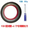 Adecuado para aspiradora Dyson V6V7V8V10V11 Tapa inferior del depósito de polvo Accesorios Dyson V10 Anillo de sellado